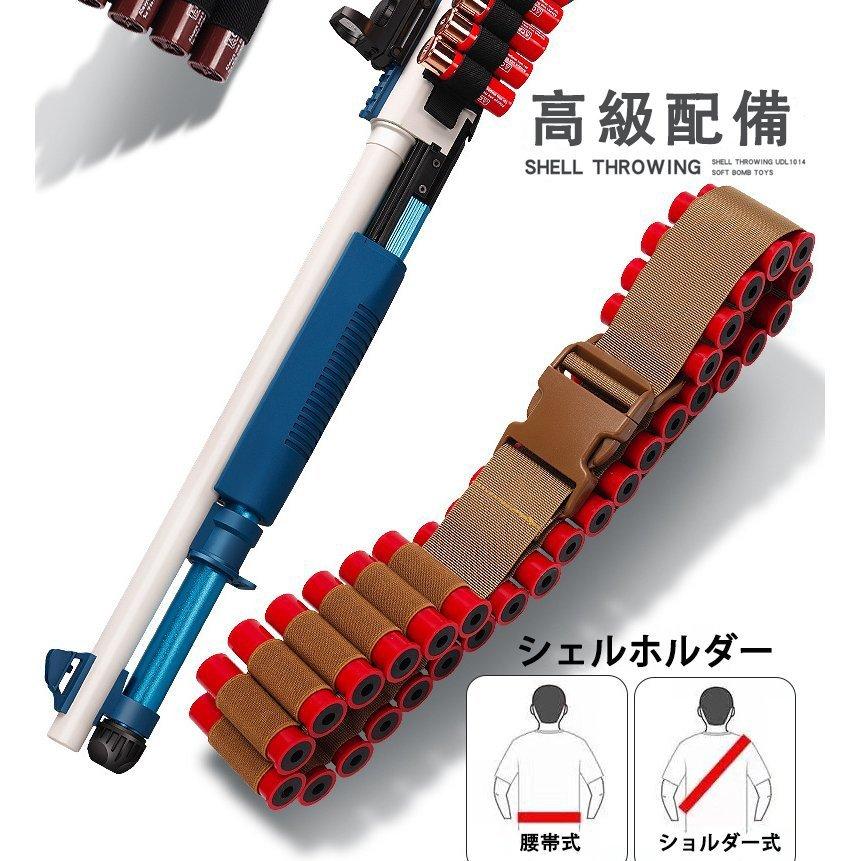 銃 ショットガン 銃おもちゃ ナーフ弾対応 SG ガン レバーアクション式 ターゲットゲーム 14歳向け 最大12点セット 照準器 玩具 銃 じゅう UDL 弾丸 アイウェア :GQHRDQ:uneile - 通販 - Yahoo!ショッピング 銃 ショットガン 銃おもちゃ ナーフ弾対応 SG ガン レバーアクション式 ターゲットゲーム 14歳向け 最大12点セット 照準器 玩具 銃 じゅう UDL 弾丸 アイウェア :GQHRDQ:uneile - 通販 - Yahoo!ショッピング