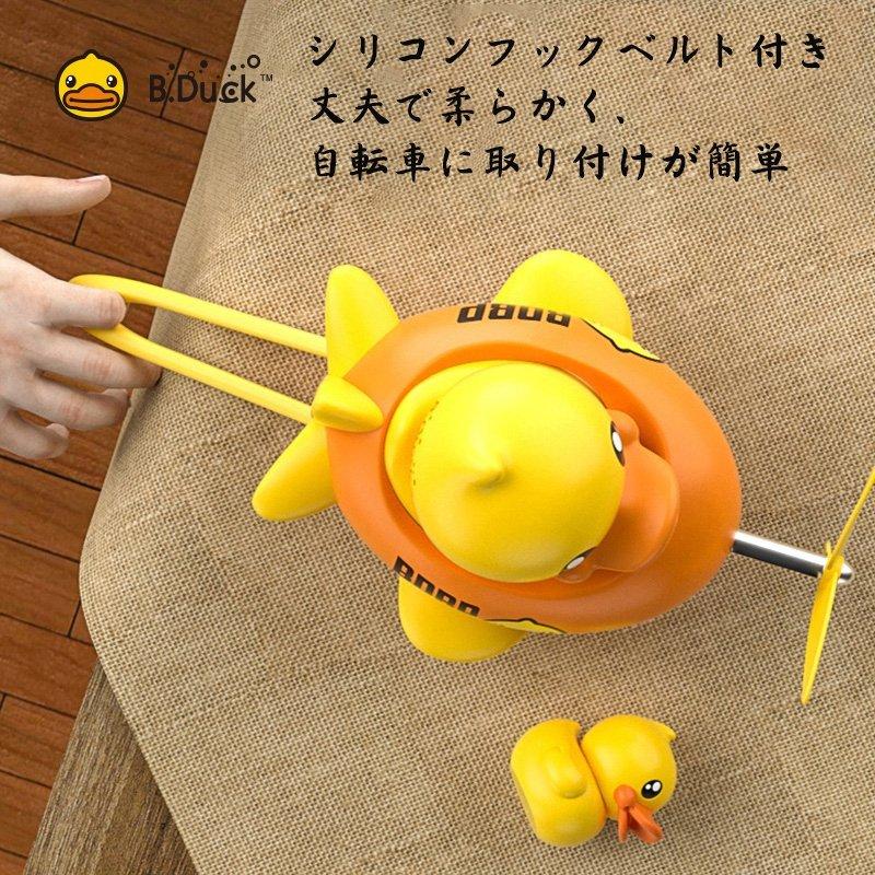 時間指定不可 Go Duck シャークヘルメット あひる ライト 自転車ライト ホーン 光る 鳴る サングラス かわいい 小さい 黄色 自転車 Aknewsasia Com