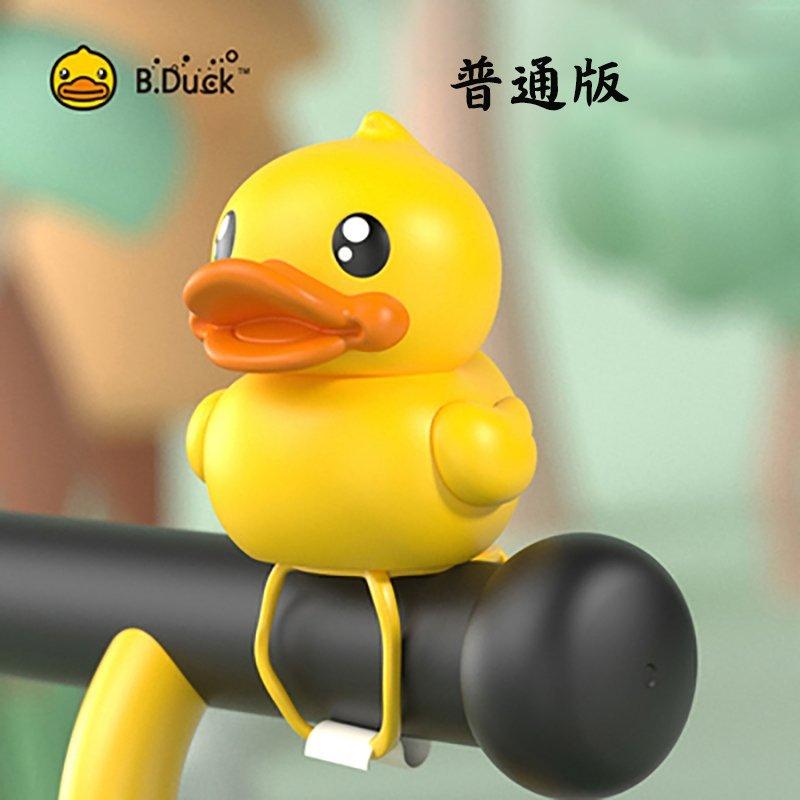 ゴーゴーダック 自転車サドル ライト ホーン 単品 シリコン素材 おしゃれ インスタ 人気 かわいい プロペラ ヘルメット 黄色 アヒル 可愛い 自転車 アクセサリー Jdxxhx Uneile 通販 ダックバイクベル ラバーダックバイクアクセサリーledライトかわいいプロペラ