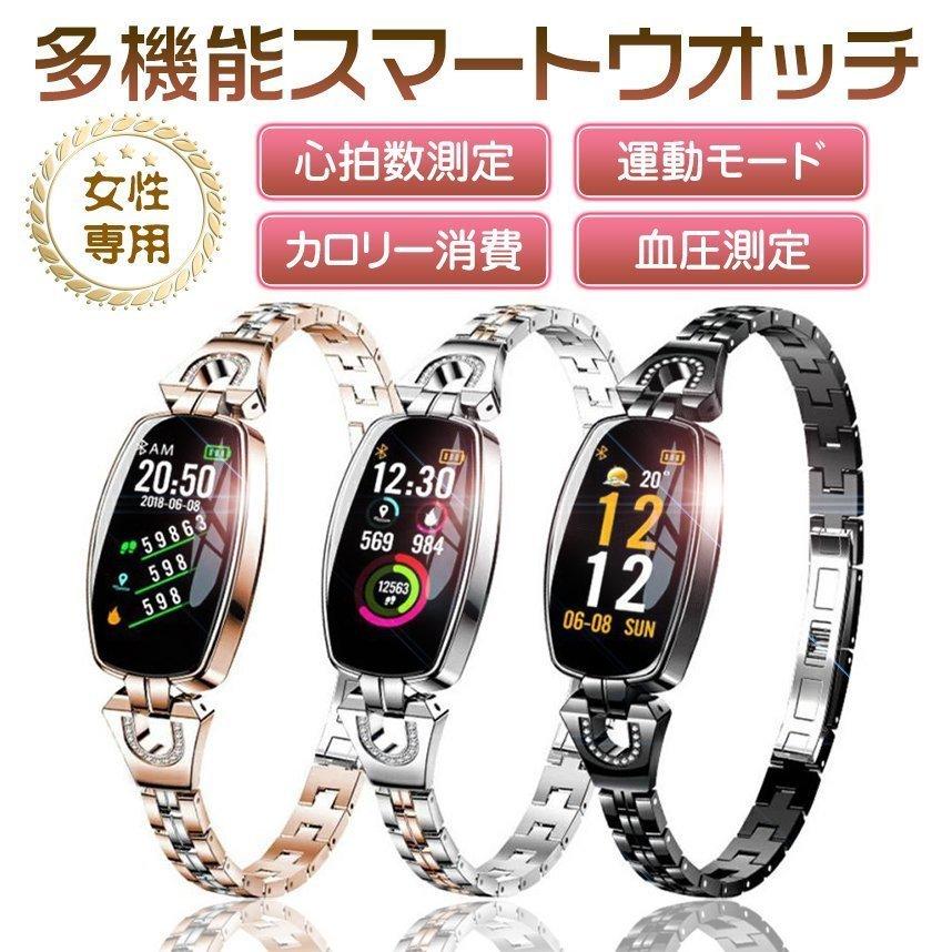 2022最新女性専用 スマートウォッチ 日本製センサー レディース 血圧測定 多機能 話題の行列 腕時計着信通知 プレゼント 彼女 母 IP67防水 割引価格 心拍数 ギフト 日本語対応
