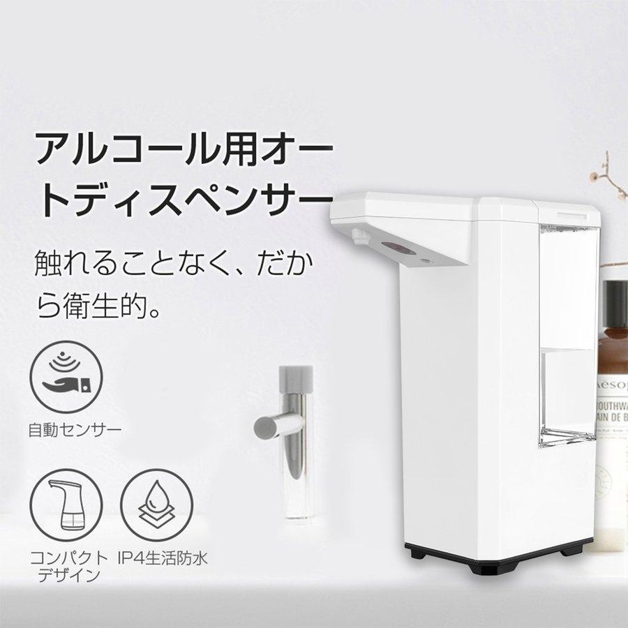 アルコールディスペンサー 自動おすすめアルコール消毒噴霧器 自動手指消毒器 非接触 消毒スプレーボトル 除菌 消毒液 次亜塩素酸水 詰め替え 噴霧器人気500ml :tcwpt:uneile - 通販 - Yahoo!ショッピング アルコールディスペンサー 自動おすすめアルコール消毒噴霧器 自動手指消毒器 非接触 消毒スプレーボトル 除菌 消毒液 次亜塩素酸水 詰め替え 噴霧器人気500ml :tcwpt:uneile - 通販 - Yahoo!ショッピング