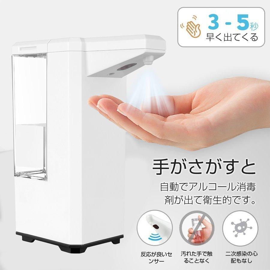 アルコールディスペンサー 自動おすすめアルコール消毒噴霧器 自動手指消毒器 非接触 消毒スプレーボトル 除菌 消毒液 次亜塩素酸水 詰め替え 噴霧器人気500ml :tcwpt:uneile - 通販 - Yahoo!ショッピング アルコールディスペンサー 自動おすすめアルコール消毒噴霧器 自動手指消毒器 非接触 消毒スプレーボトル 除菌 消毒液 次亜塩素酸水 詰め替え 噴霧器人気500ml :tcwpt:uneile - 通販 - Yahoo!ショッピング