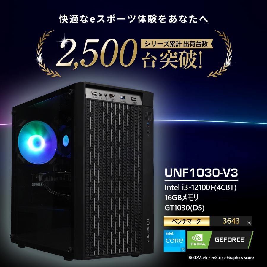 windows11 ゲーミングPC i3 GTX1030 SSD搭載