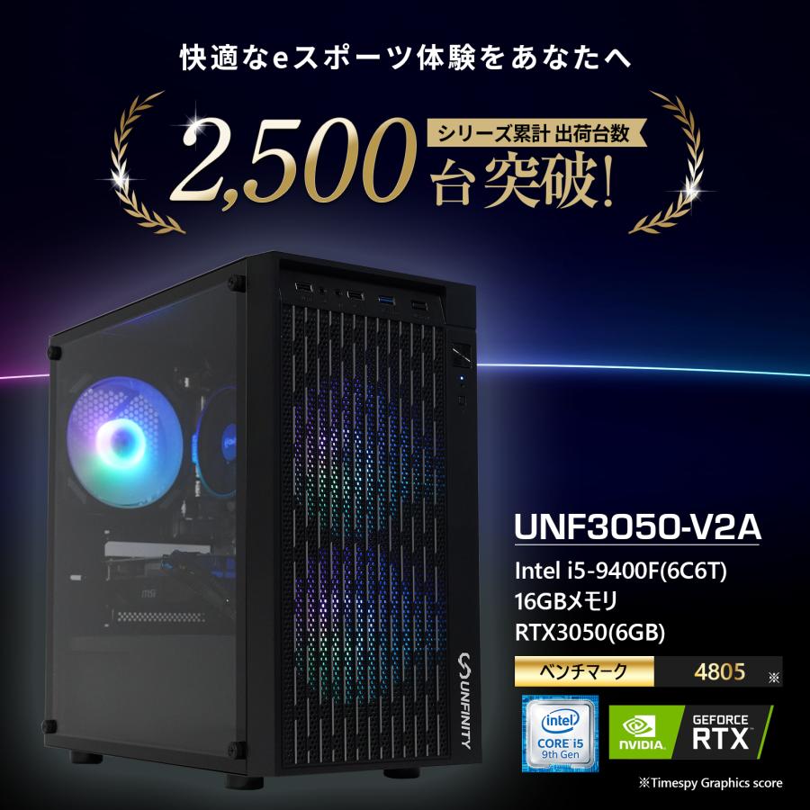 RTX3050 9世代i5 M.2SSD ゲーミングPC