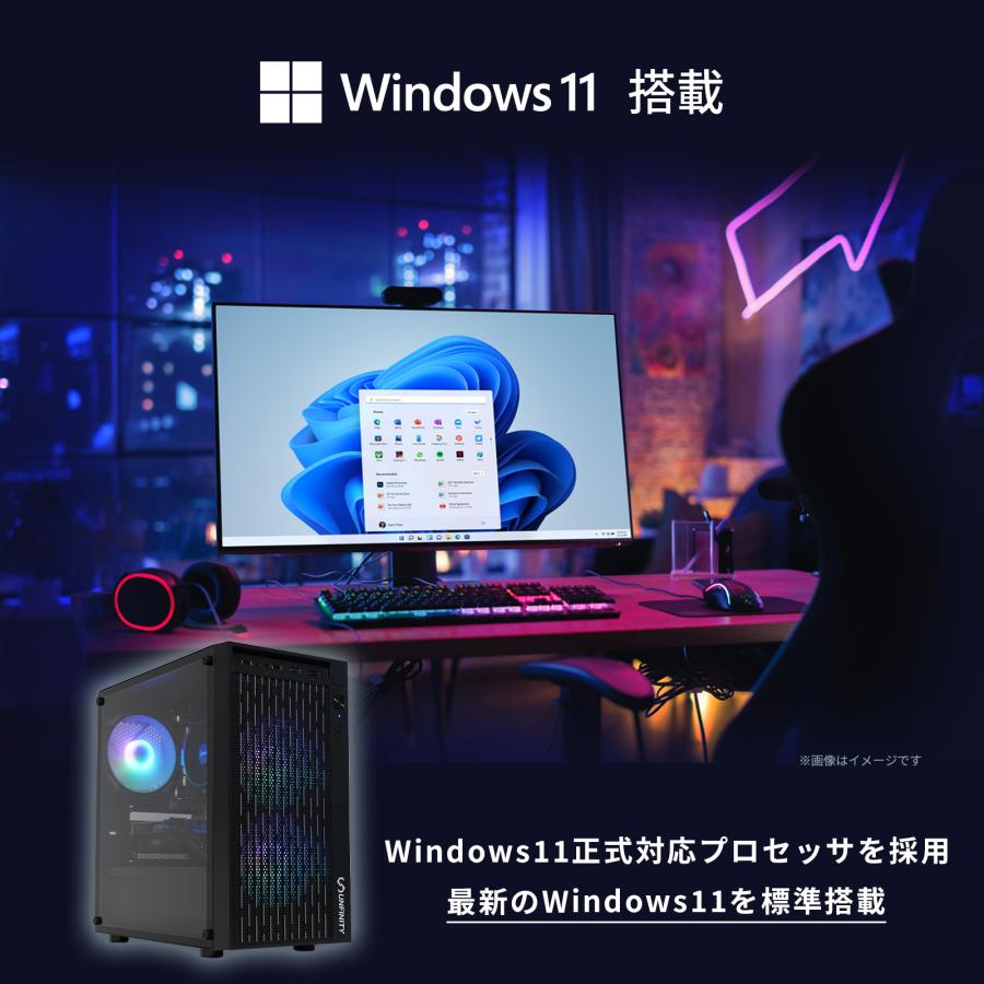 UNFINITY 初心者向けゲーミングPC(第9世代i5 16GB RTX3050 NVMe M.2 