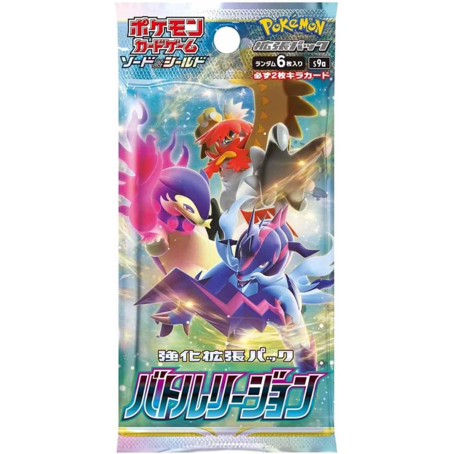 ポケモンカードゲーム ソード・シールド バトルリージョン 1box シュリンク付 ポケモンカードゲーム ソード＆シールド 強化拡張パック バトル