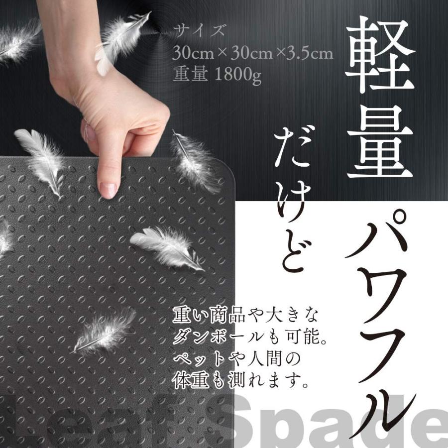 Leaf Spade デジタル はかり スケール [50g単位] 最大200Kg 電池 or USB電源｜uni-ai｜03