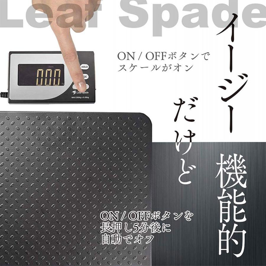 Leaf Spade デジタル はかり スケール [50g単位] 最大200Kg 電池 or USB電源｜uni-ai｜04