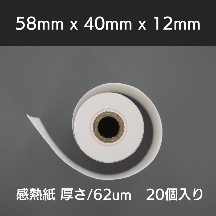 紙の達人 レジロール 感熱紙 ロール 58mm x 40mm 12mm, モバイル