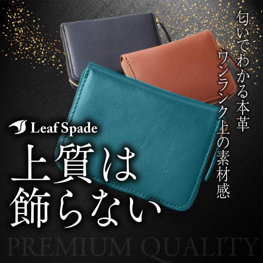 Leaf Spade 小銭入れ コインケース 本革 レザー : Unipeace店舗運営