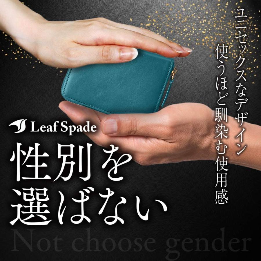 Leaf Spade 小銭入れ コインケース 本革 レザー｜uni-ai｜04