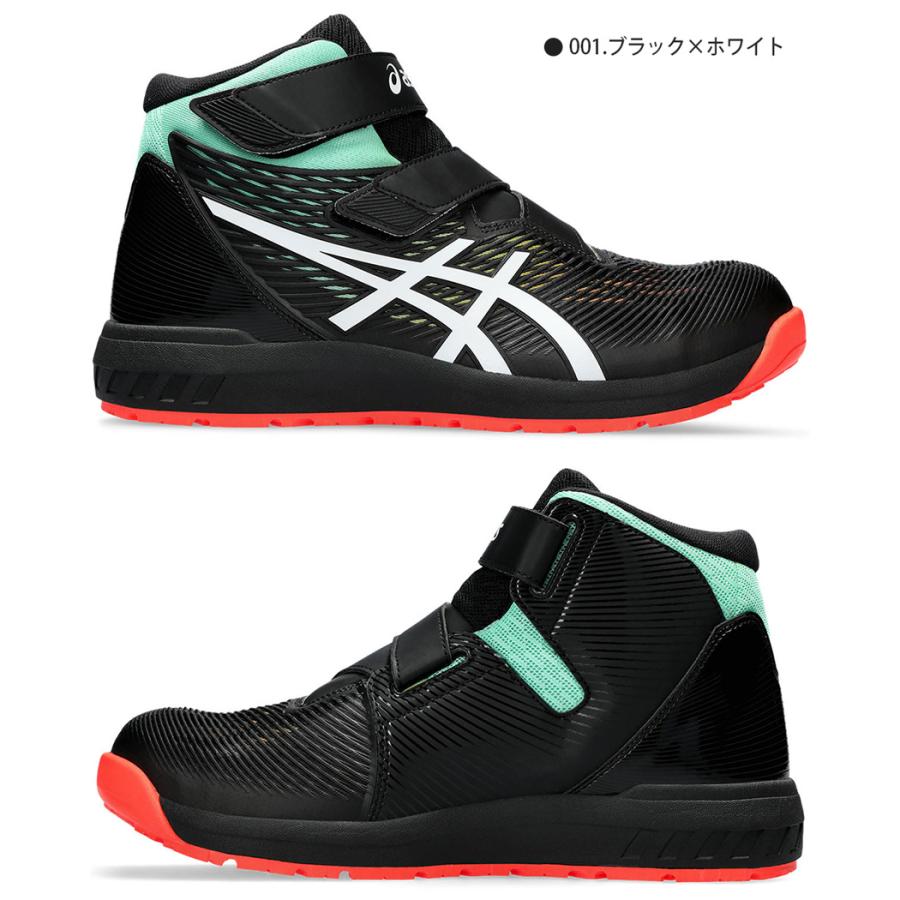 ウィンジョブ ＼P5倍・特価／ 安全靴 アシックス CP120 UTSUROI