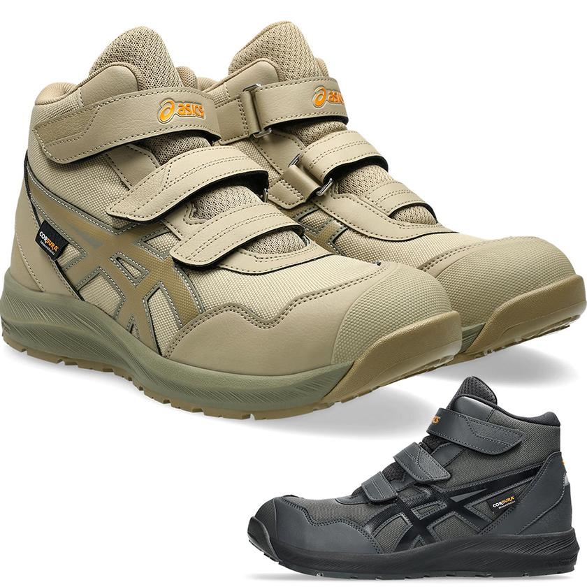 ウィンジョブ ＼P5倍／ アシックス CP216 LC 限定カラー ベルトタイプ