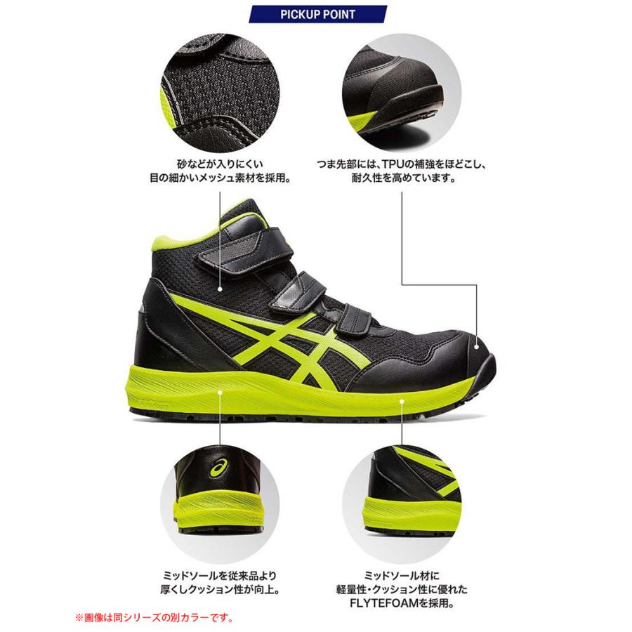 ウィンジョブ ＼P5倍／ アシックス CP216 LC 限定カラー ベルトタイプ