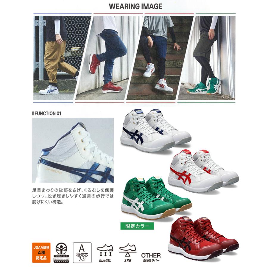 asics アシックス 安全靴 ウィンジョブCP218 27.5am限定モデル 楽天市場】アシックス asics 安全靴 作業靴 ウィンジョブ CP218