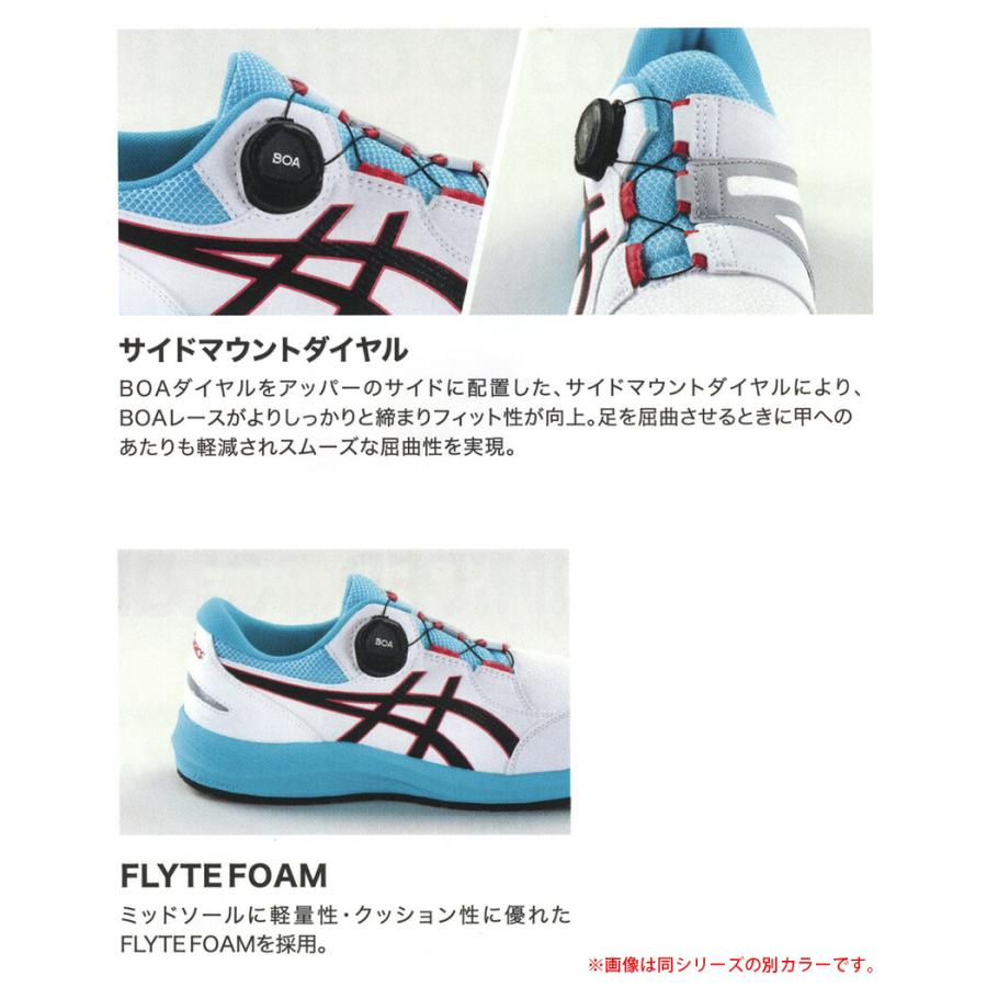 アシックス 安全靴 限定カラー ウィンジョブ CP309 BOA LC 楽天市場】【P3倍】 安全靴 アシックス ウィンジョブ CP309 Boa
