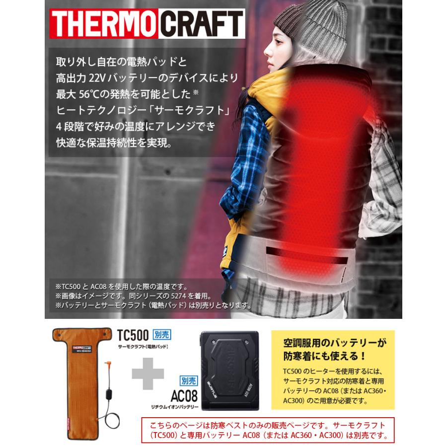 BURTLE ＼P3倍／ バートル 3214 ヒーターベスト 【秋冬】 作業