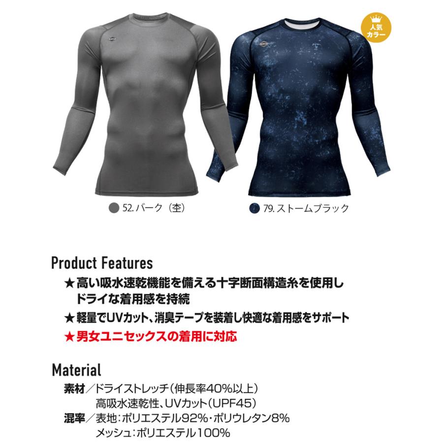 BURTLE（バートル） ＼P5倍／ 【ネコポス送料無料】 4070 ドライ