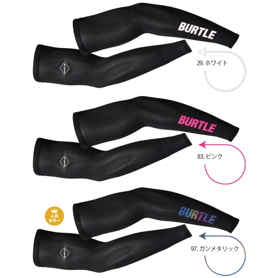 BURTLE（バートル） ＼P3倍／【ネコポス送料無料】 4072 アームカバー