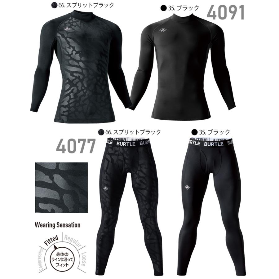 BURTLE \P3倍/【送料無料】 上下セット バートル 4091 4077 BURTLE \P3倍/【送料無料】 上下セット バートル 4091 4077