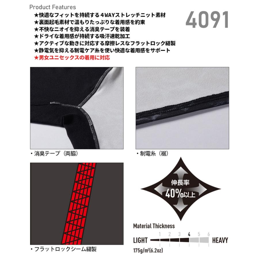 BURTLE（バートル） ＼P3倍／【送料無料】 上下セット 4091 4077