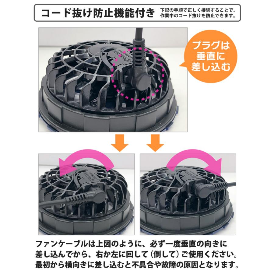 BURTLE ＼P7倍／ 一部即日出荷 バートル AC09 AC09-1 ファン