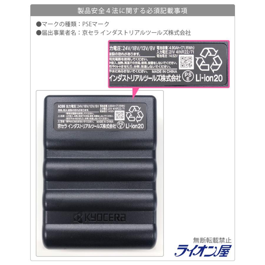 BURTLE ＼P7倍／ 一部即日出荷 バートル AC09 AC09-2 ファン
