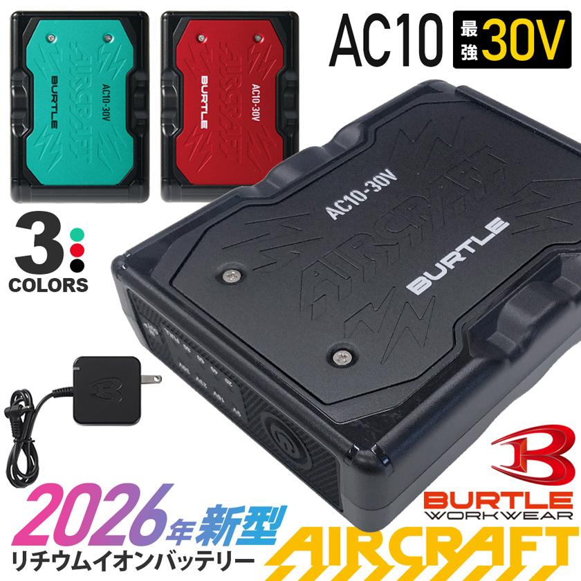BURTLE（バートル） ＼P10倍／【在庫あり・最短即日出荷】2026年新型