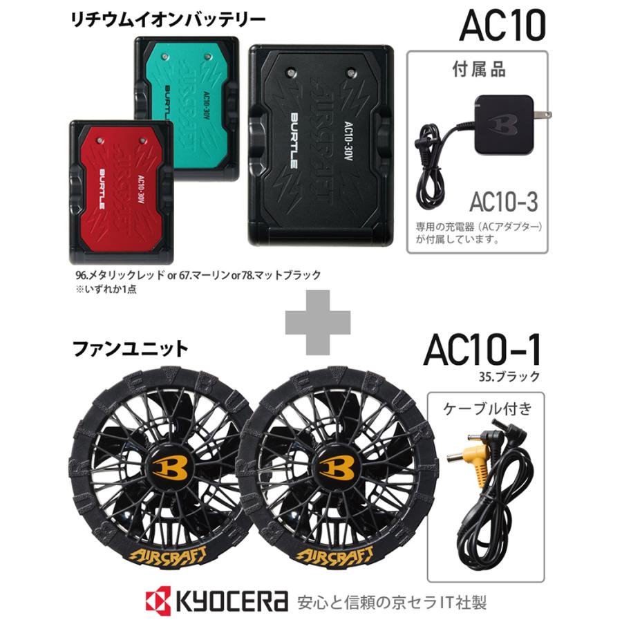 BURTLE（バートル） ＼P10倍／【在庫あり・最短即日出荷】2026年新型