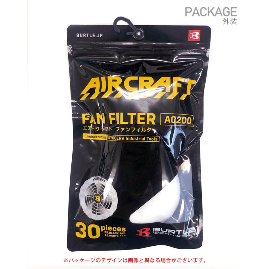 BURTLE（バートル） ＼P5倍／【ネコポス送料無料】 AC200 ファン