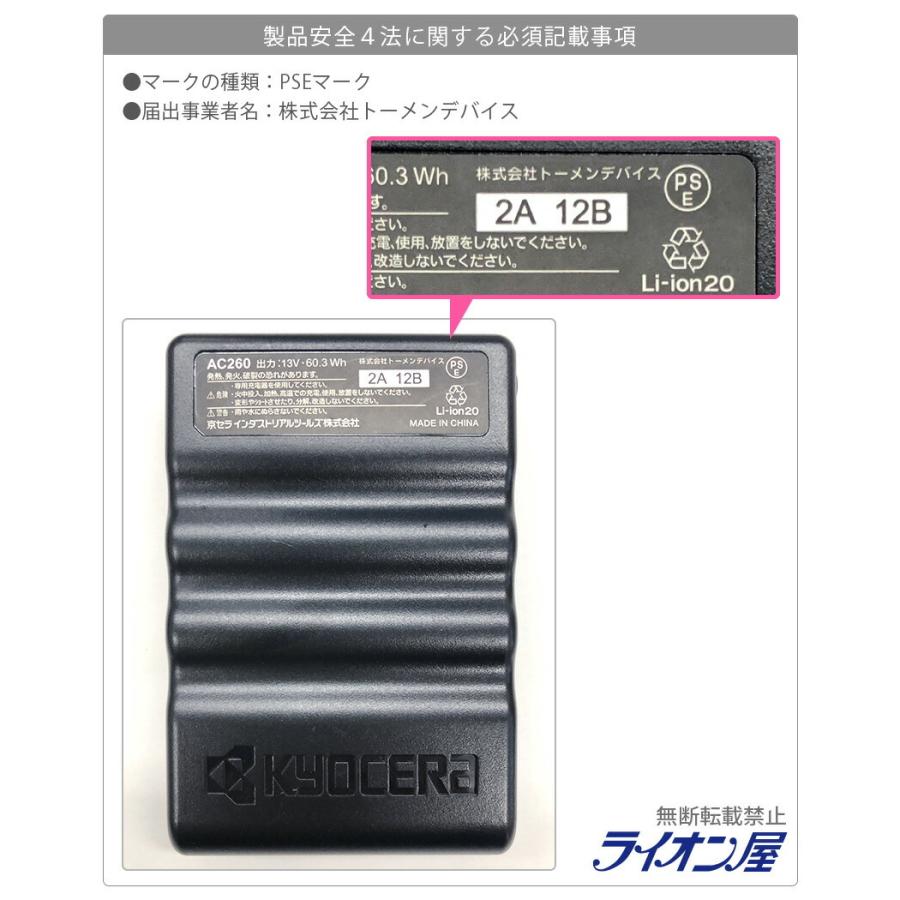 P10倍/【最短即日出荷】 バートル AC260 リチウムイオン P10倍/【最短即日出荷】 バートル AC260 リチウムイオン