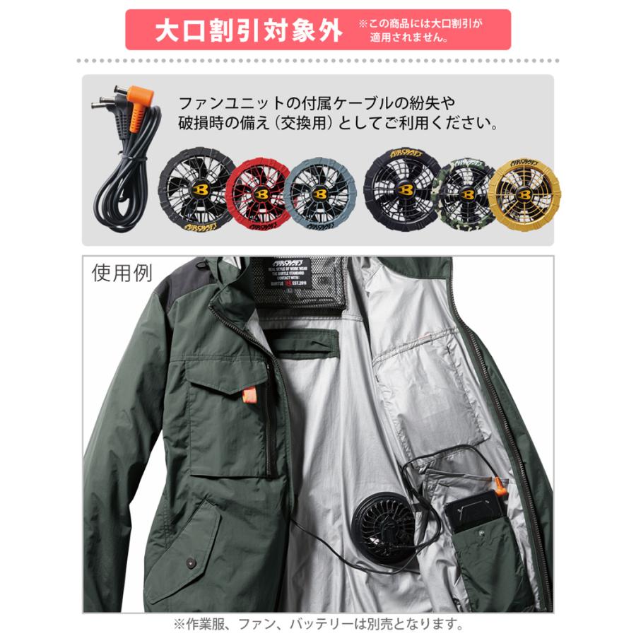 BURTLE（バートル） ＼P3倍／【ネコポス送料無料】 AC320 ファン