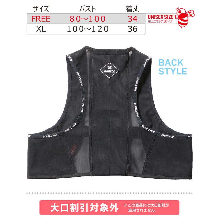 P3倍／【最短即日出荷】 バートル AC350S フリーザーベスト＆アイス