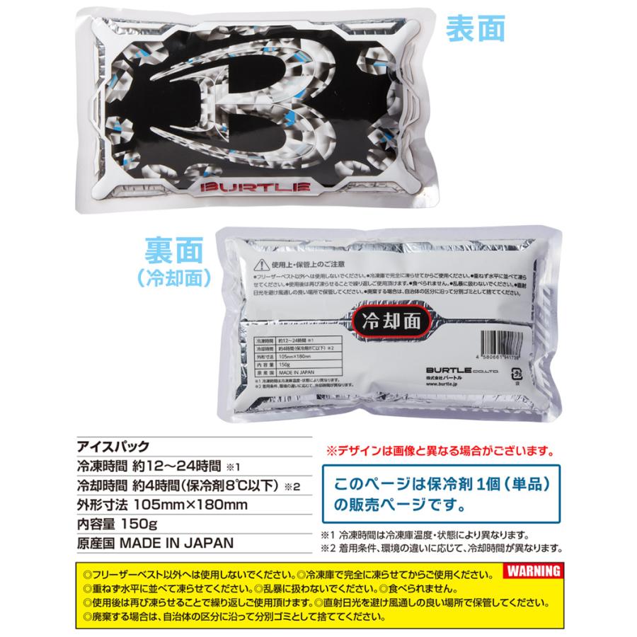 BURTLE（バートル） ＼P3倍／【ネコポス送料無料】 AC351 アイス