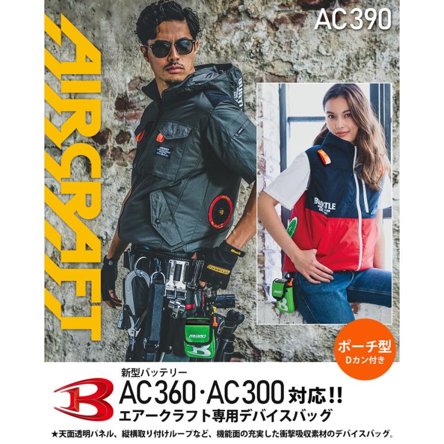 BURTLE（バートル） ＼P5倍／【ネコポス送料無料】 AC390 デバイス