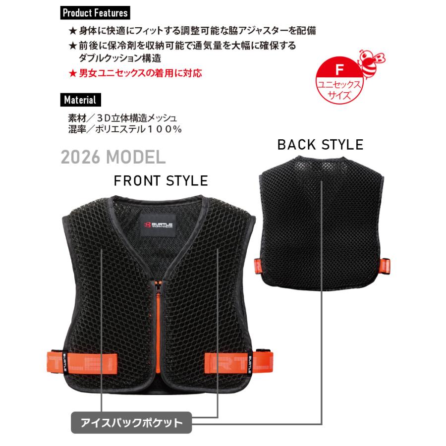 P10倍／ 最短即日出荷 バートル AC410 スペーサーベスト BURTLE 作業服