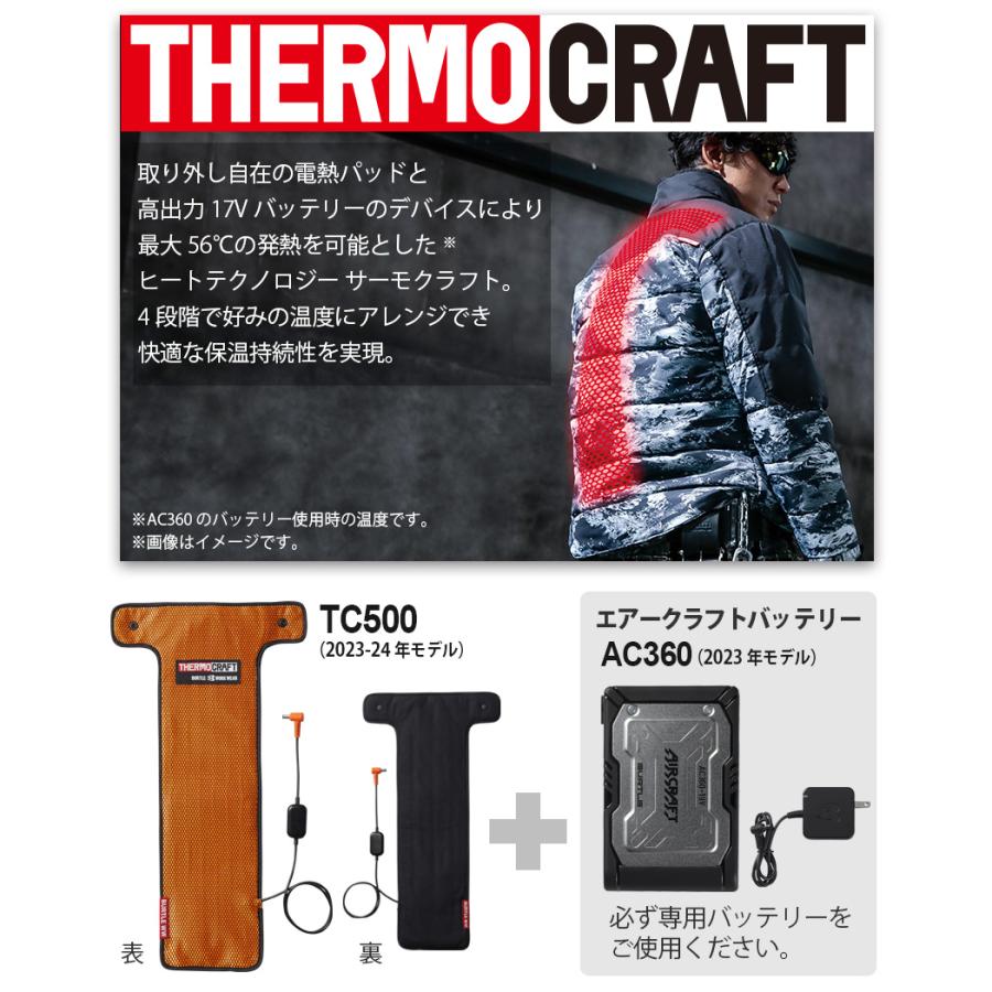 BURTLE \P10倍/【特価・最短即日出荷】 バートル TC500 AC360 BURTLE \P10倍/【特価・最短即日出荷】 バートル TC500 AC360