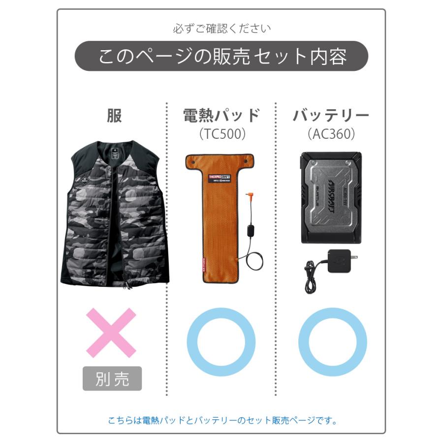 BURTLE \P10倍/【特価・最短即日出荷】 バートル TC500 AC360 BURTLE \P10倍/【特価・最短即日出荷】 バートル TC500 AC360