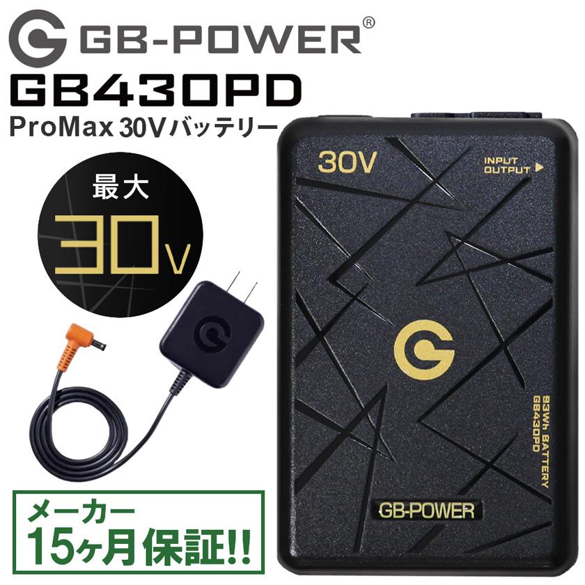 P11倍／ 購入特典あり・最短即日出荷 安心15ヶ月保証 GB430PD GB-POWER