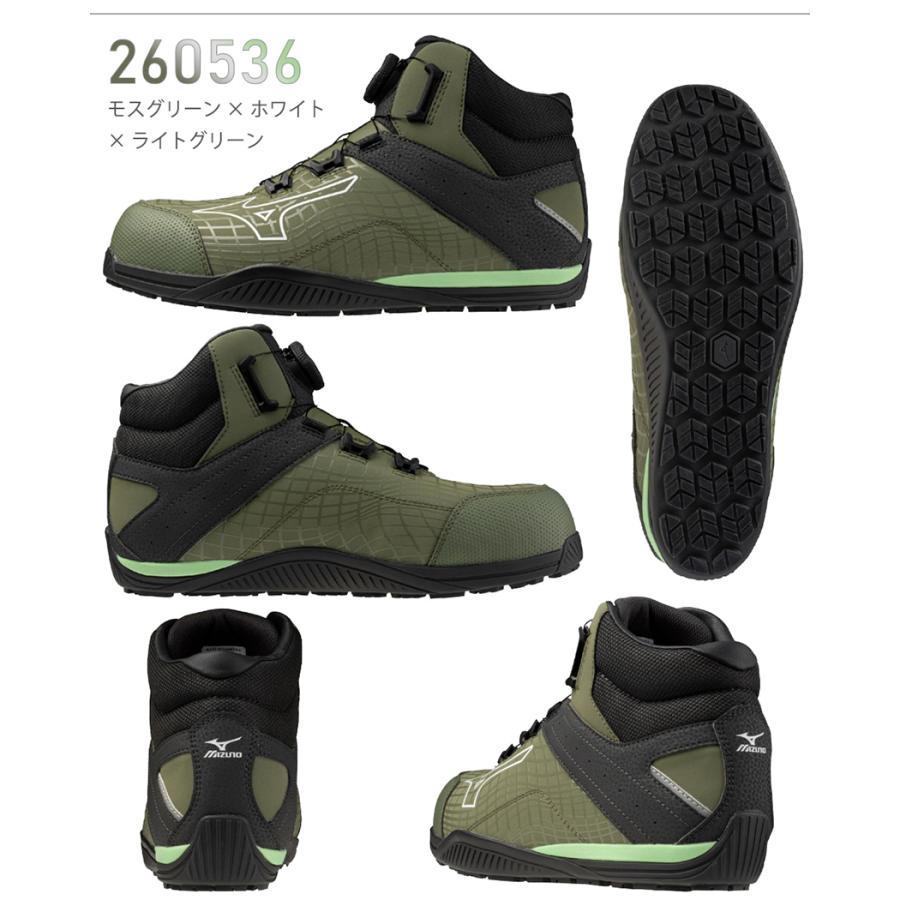 MIZUNO（ミズノ） 【P10倍】【特価】 安全靴 オールマイティ MIZUNO