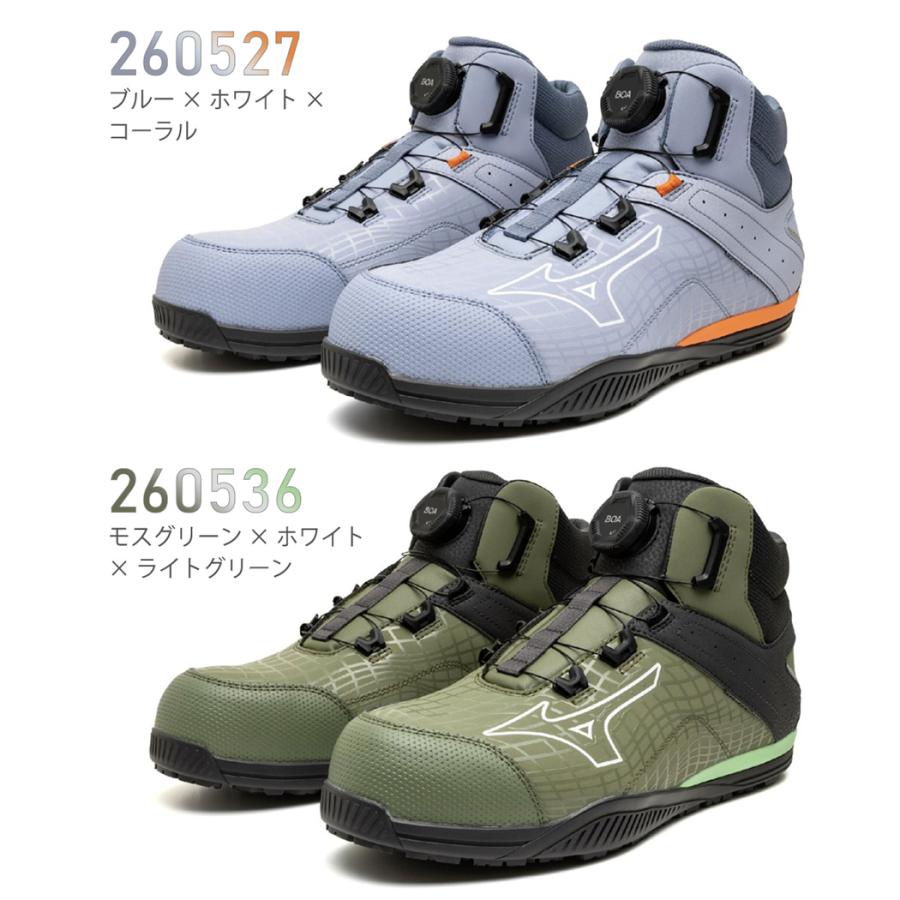 MIZUNO（ミズノ） 【P10倍】【特価】 安全靴 オールマイティ MIZUNO