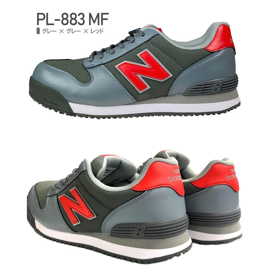 New Balance（ニューバランス） ＼P5倍／ 【訳あり】 安全靴 Portland