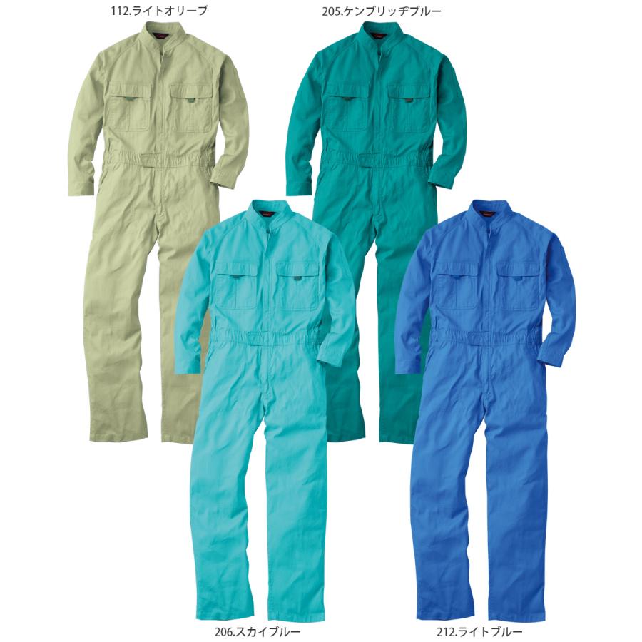 SOWA ＼P5倍／【20色展開】 つなぎ 9000 ダンス イベント