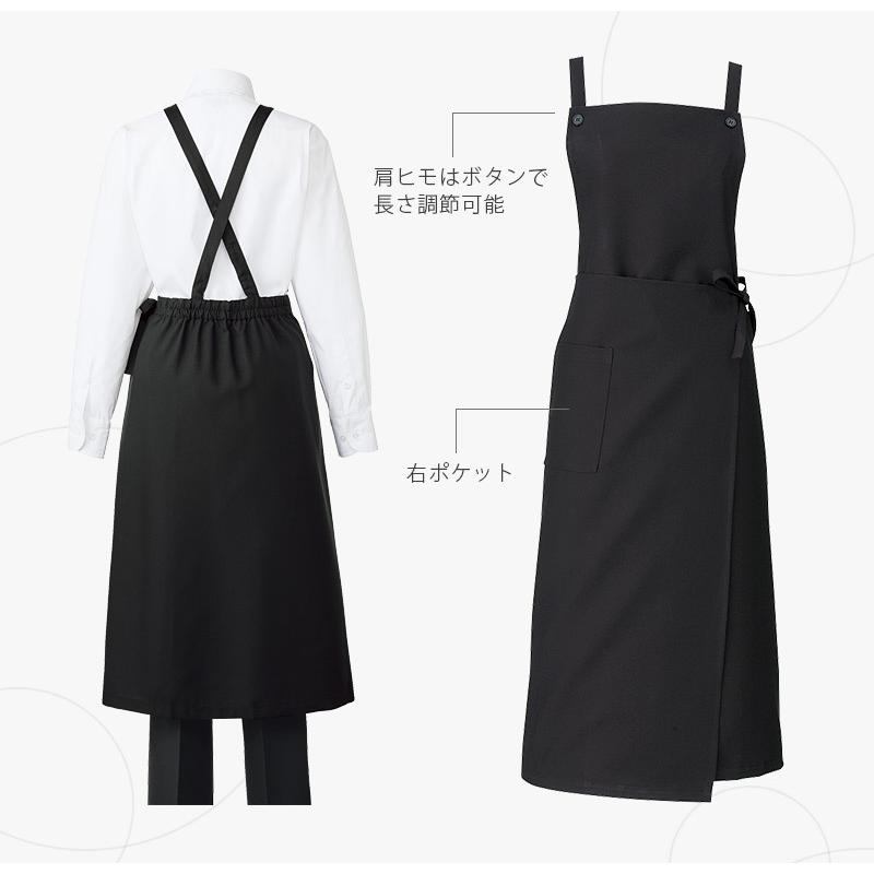 ⭐︎アルベロベロ⭐︎エプロンドレス エプロンドレス アルべ AS-5288 男女兼用 メンズ レディース