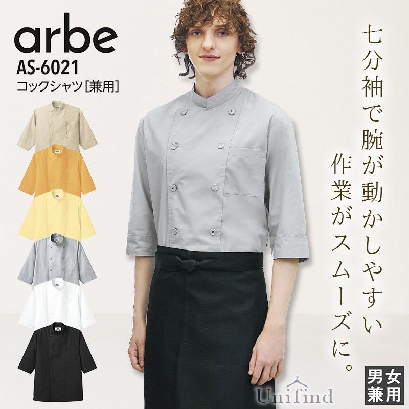 PEEL&LIFT　コックシャツ PEEL&LIFT コックシャツ PEEL&LIFT コックシャツ