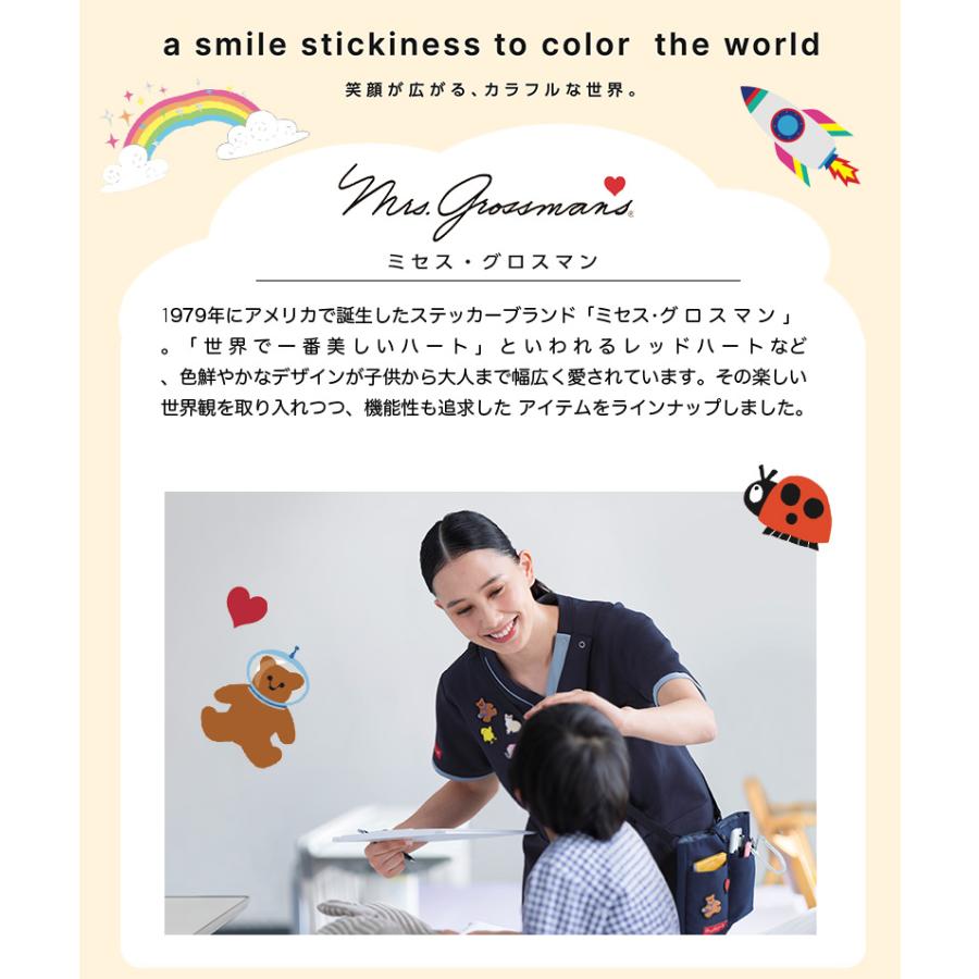 ネックストラップ ミセスグロスマン MG-0005 看護師 ナース 介護