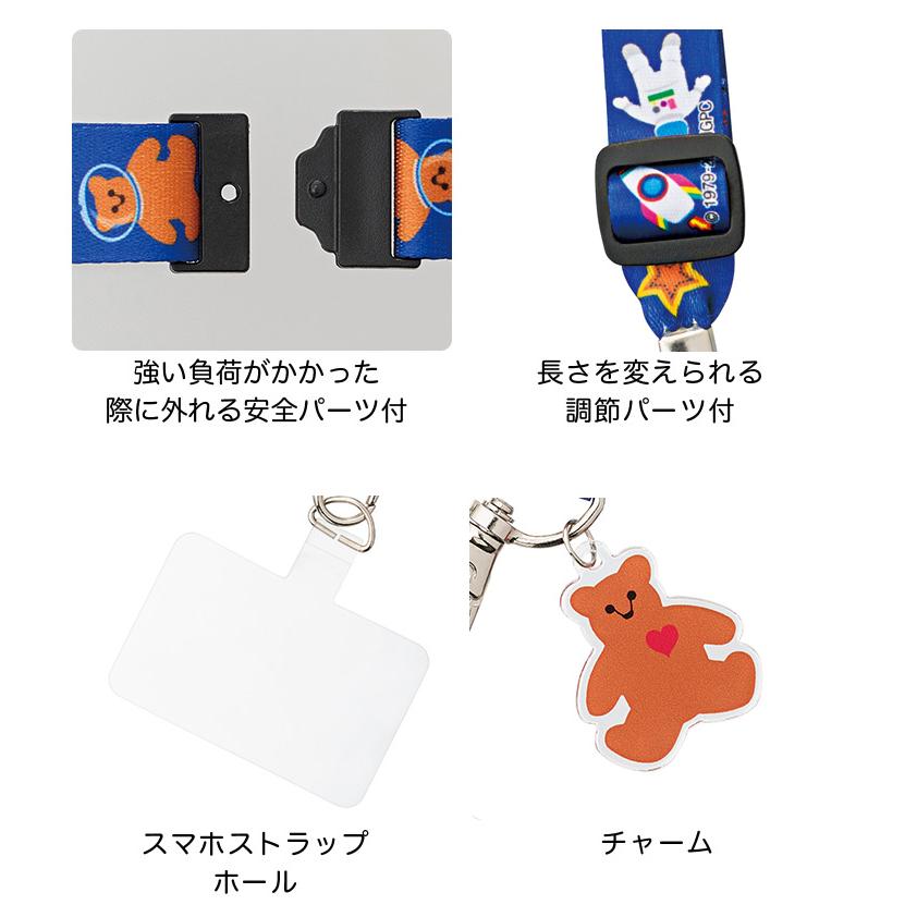 右脳キッズDSストラップ 2006 クリーナー付きストラップ 右脳キッズDSストラップ 2006 クリーナー付きストラップ 右脳キッズDS