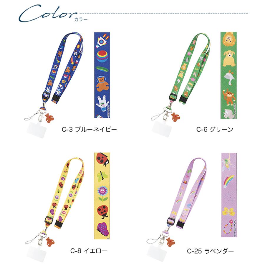 ネックストラップ ミセスグロスマン MG-0005 看護師 ナース 介護