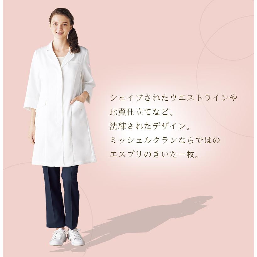 【新品・未使用・タグ付き】極美品 ミミグラント ストレッチ スーツ ベージュ 新品・未使用・タグ付き】極美品 ミミグラント ストレッチ