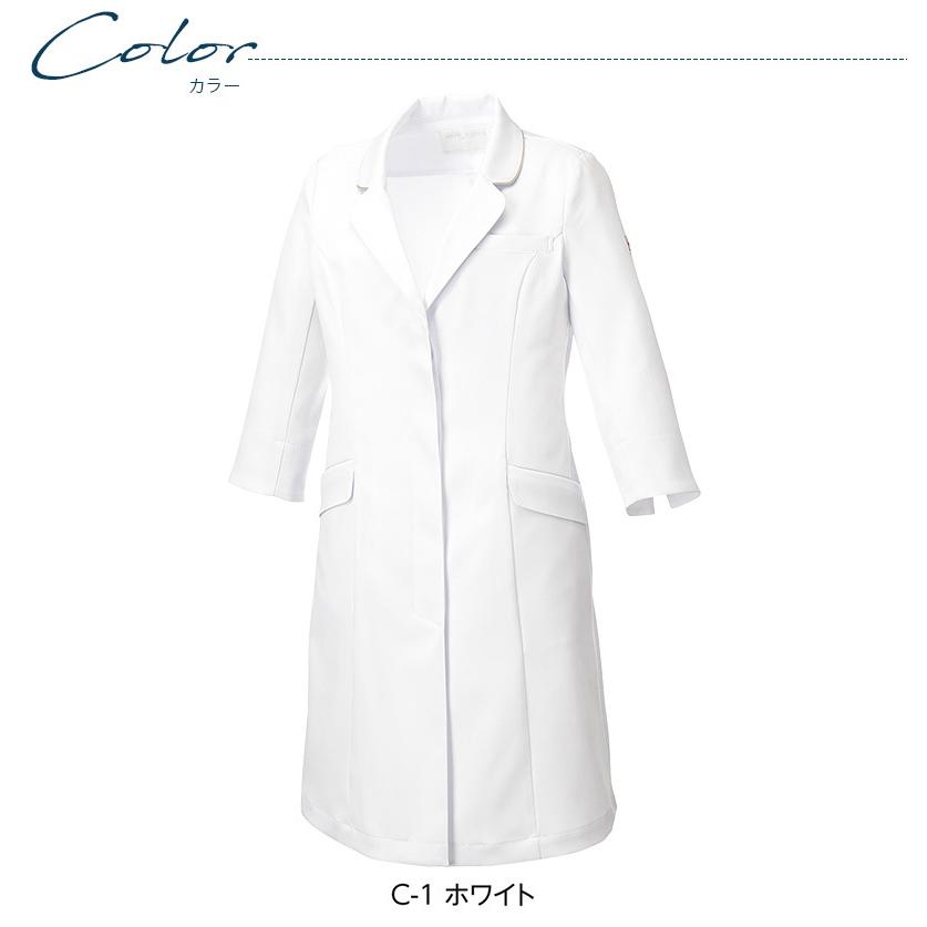 アンナチュラル  ドクターコート　未開封 アンナチュラル UDIラボ ドクターコート - メルカリ